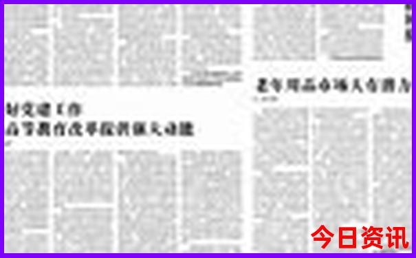 军人优待证去北京故宫免费吗